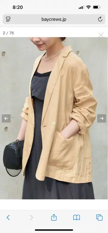 2025 이에나 워셔블 소프트 린넨 릴랙스 자켓 베이지 36