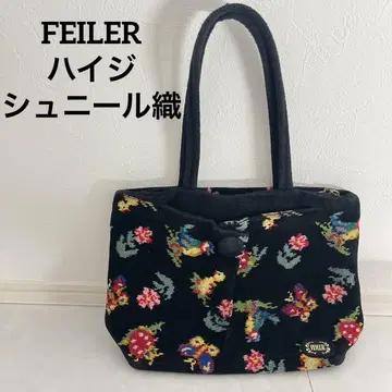 FEILER 페이러 하이디 토트백 자수 블랙 쉬닐 직물