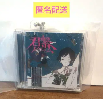 가챠가챠 나카무라 유스케 미니 CD 컬렉션 아지칸 키미츠키 파이브엠