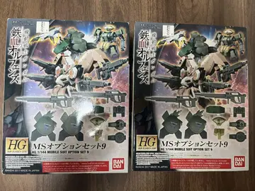 HG 1/144 모바일 슈트 옵션 세트 9