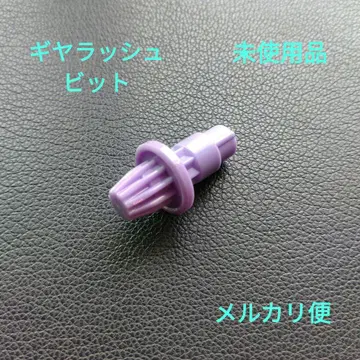 베이블레이드 X 기어 러쉬 비트 랜덤 부스터 폭스 브러쉬