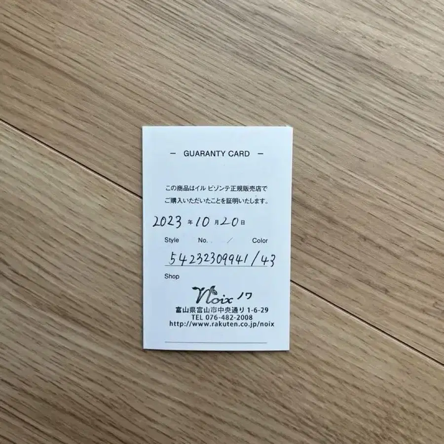 6번째 상품 이미지