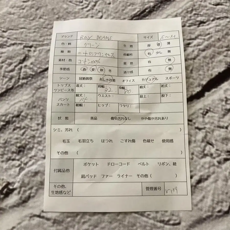 8번째 상품 이미지