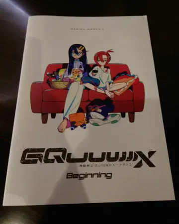 입장객 선물 재상영 '기동전사 건담 GQuuuuuuX'