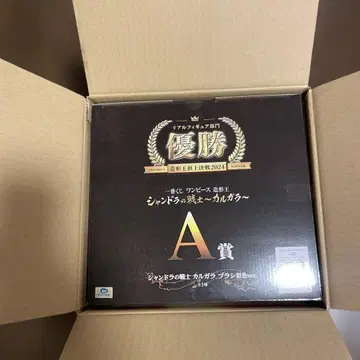 제일복권 원피스 조형왕 샨도라의 전사 ~카루가라~