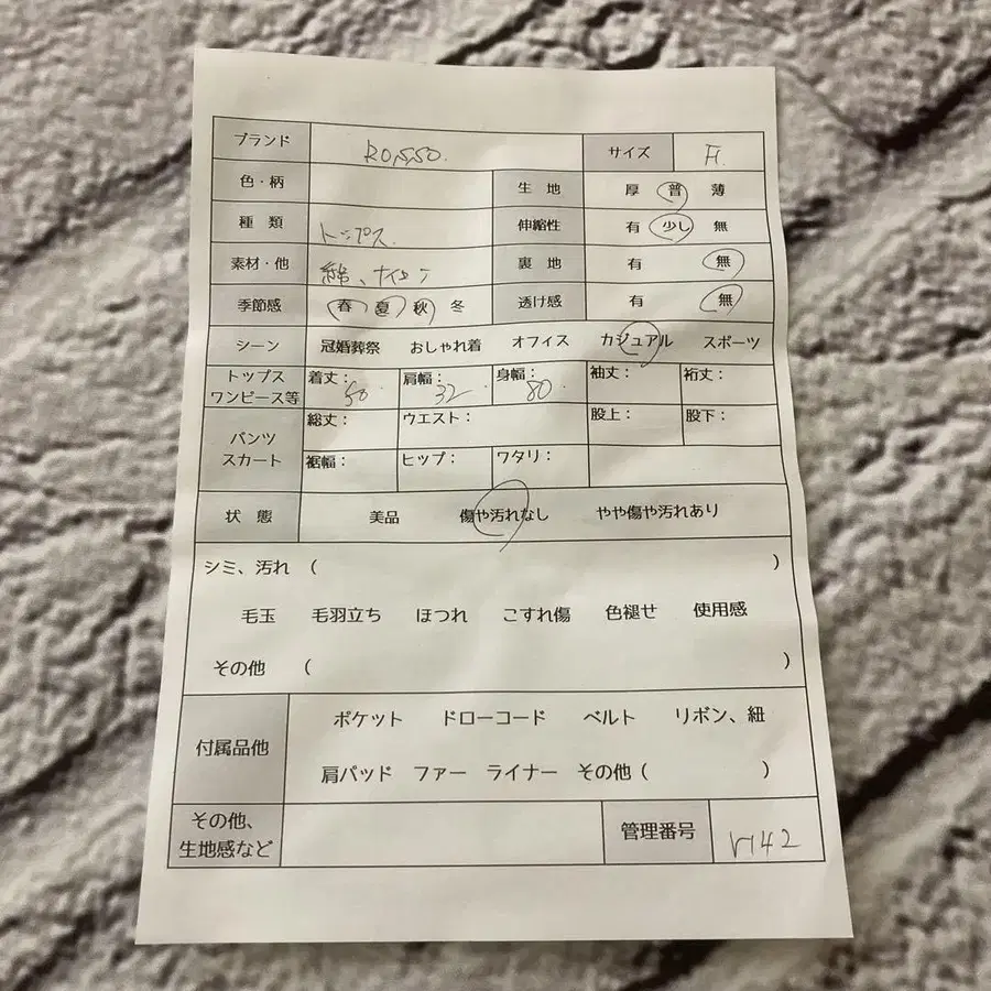 9번째 상품 이미지