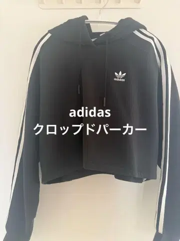 아디다스 블랙 크롭 후드티