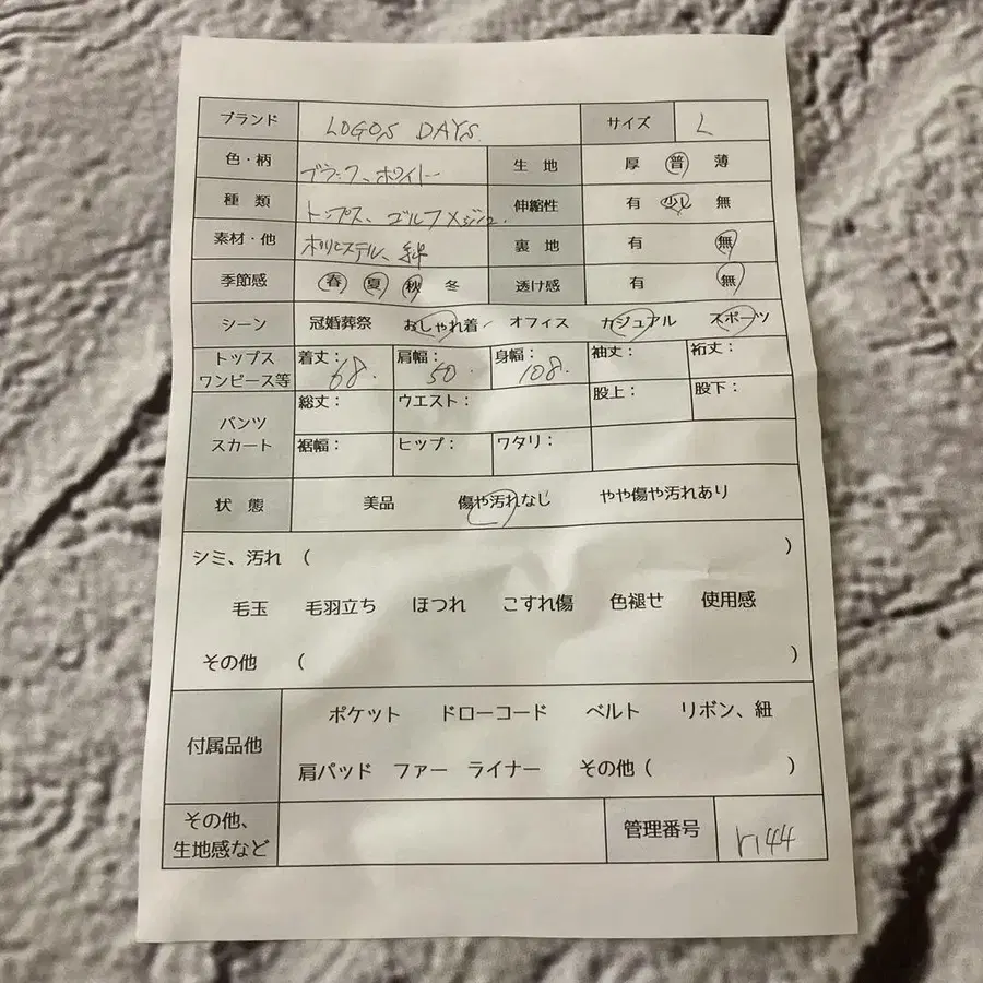 10번째 상품 이미지