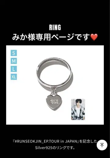 런석진 EP 투어 in 일본