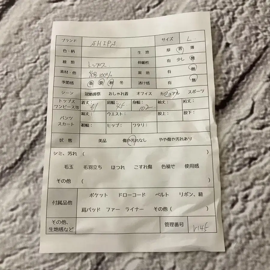 9번째 상품 이미지