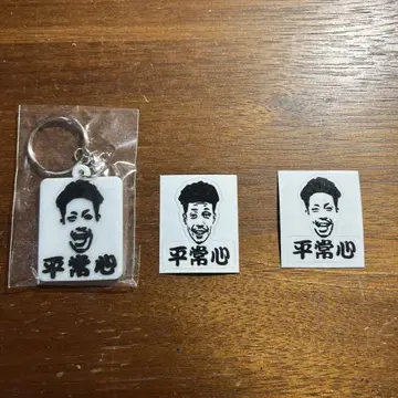 마코츠 평상심 스티커