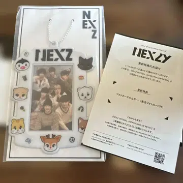 NEXZ 넥스지 업데이트 혜택 포토 카드 폴더