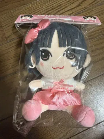 큐스토 사쿠라바 하야카 파루탄 치비누이