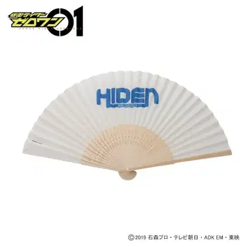 가면라이더 제로원 히덴 인텔리전스 부채 프리미엄 반다이 제작
