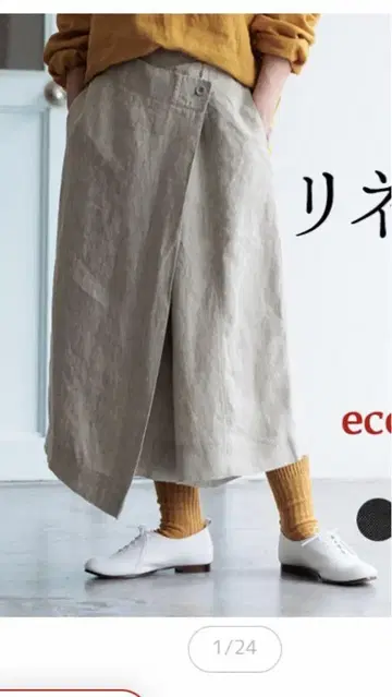 에코로코 린넨 100% 카페 팬츠 그레이지