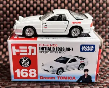 드림 토미카 머리글자 D FC3S RX-7 INITIAL 타카하시 료스케
