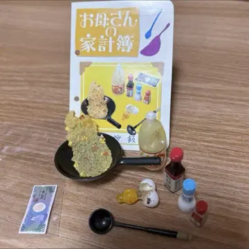 미니어처 리멘트 엄마의 주방 엄마의 가계부 볶음밥