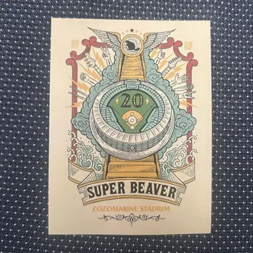 SUPER BEAVER ZOZO 마린 스타디움 스마트폰 사이즈 스티커