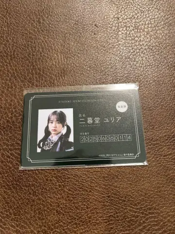 새상품 보이는 아이 POPUP 샵 나에나노 학생증 명찰