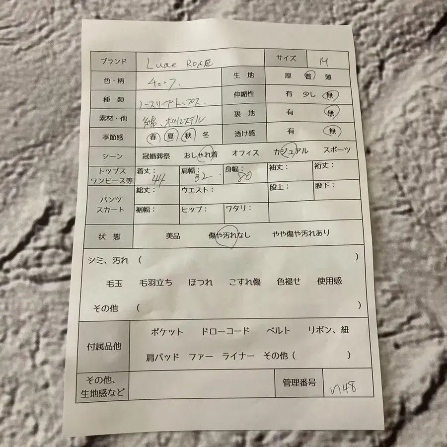 11번째 상품 이미지