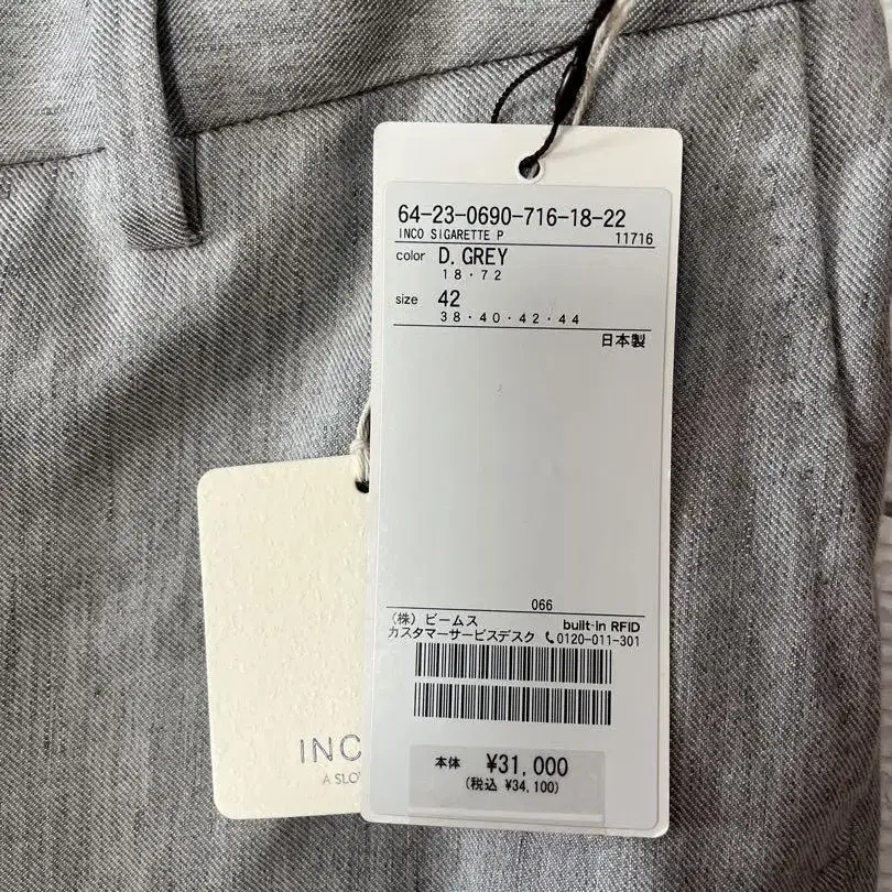 5번째 상품 이미지