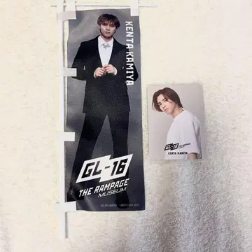 GL-1museum THE RAMPAGE 램페이지 미니 노비 카미야 켄타
