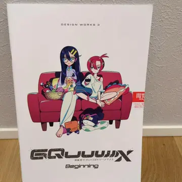 지크 액스 입장객 혜택 DESIGN WORKS 3