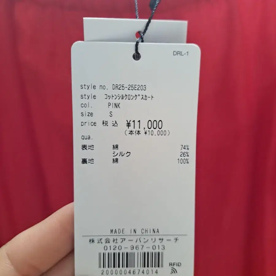 3번째 상품 이미지