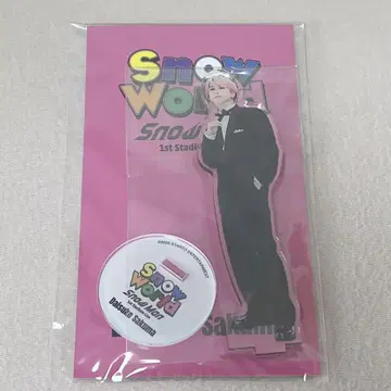 Snow Man Snow World 아크릴 스탠드 사쿠마