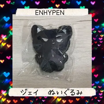 ENHYPEN JAY 봉제 인형