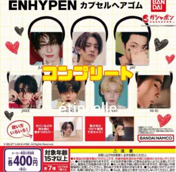 enhypen 캡슐 헤어 밴드 7종 컴플리트