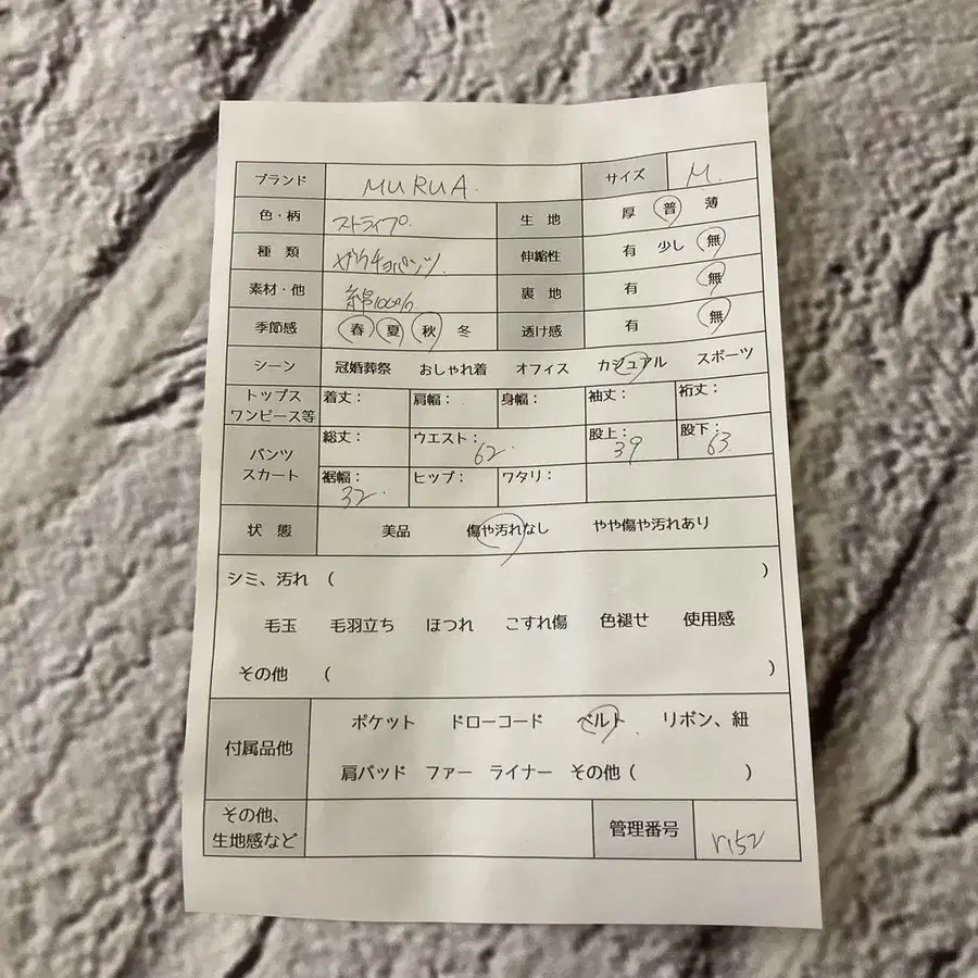 9번째 상품 이미지