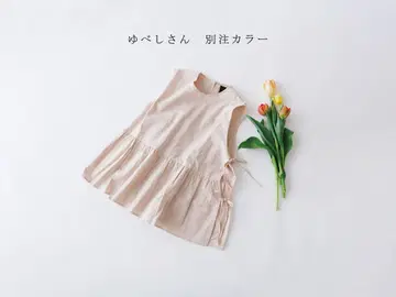 늑대와 올빼미 늑대와 모몽가의 로론 봄/여름 유베시 씨 별주 컬러