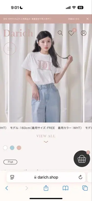 Darich 로고 프린트 티셔츠 FREE 사이즈 화이트