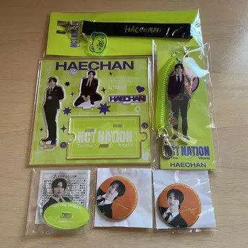 헤찬 NCT NATION 굿즈 세트