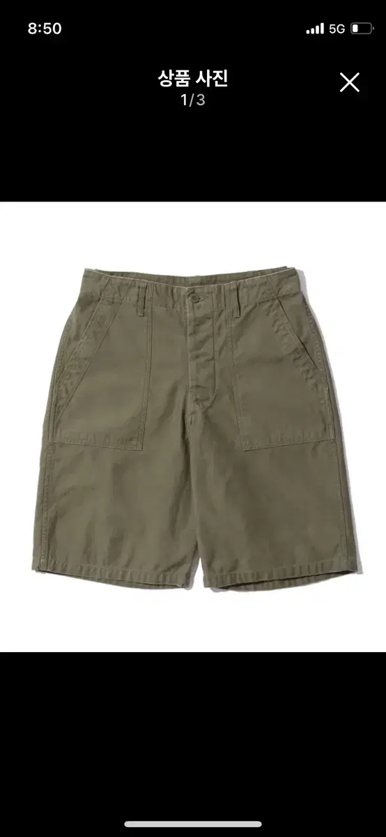 Buzz Rickson's Fatigue Pants