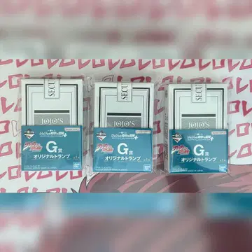 제일복권 죠죠의 기묘한 모험 G상 오리지널 트럼프 3개 세트