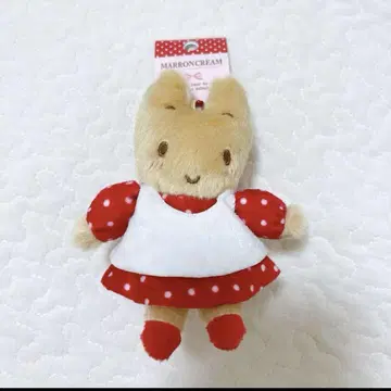 마론 크림 마스코트 키링 레트로