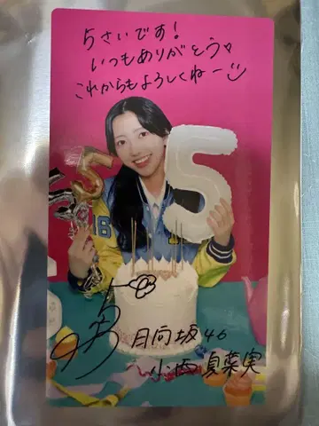 히나코레 코니시 나나미 리얼 카드