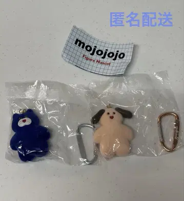 mojojojo Figure Mascot Vol.1 모조죠죠