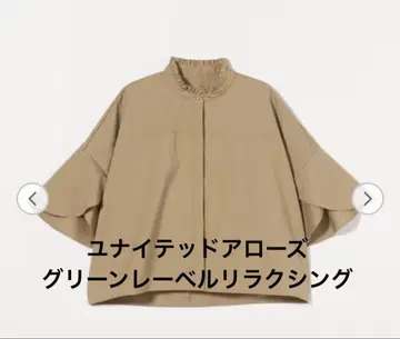 UNITED ARROWS 그린 라벨 플레어 슬리브 크롭 셔츠