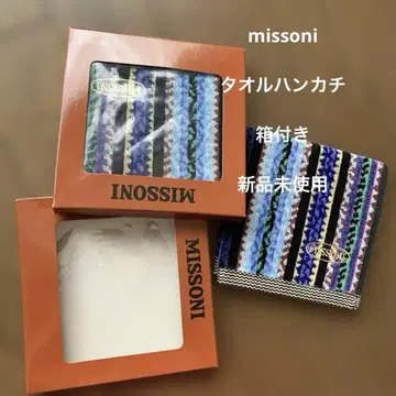 MISSONI 스트라이프 손수건 미사용 새상품 박스 포함