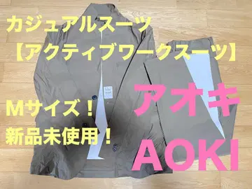 아오키 캐주얼 수트 M 사이즈 미사용 새상품 파자마 수트