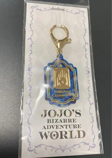 죠죠 죠죠 월드 아이콘 키링 JOJO WORLD
