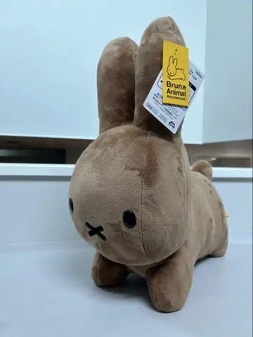 TAITO 브루나 애니멀 봉제 인형