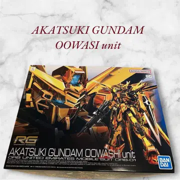 AKATSUKI GUNDAM OOWASI unit