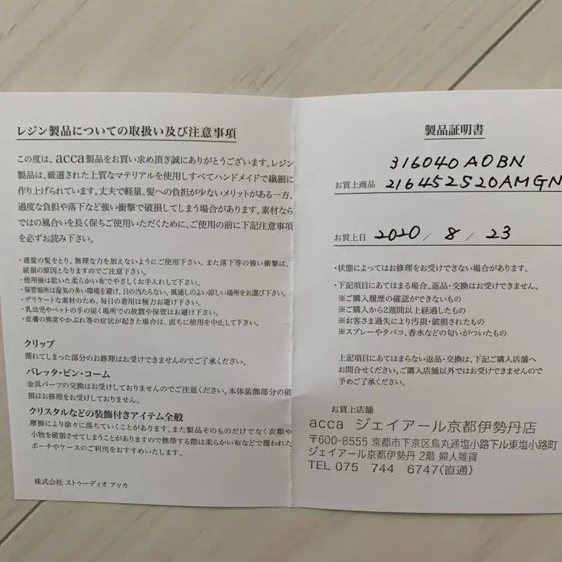 4번째 상품 이미지