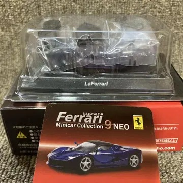 교쇼 1/64 라페라리 파랑 메타 미조립 1대 LaFerrari