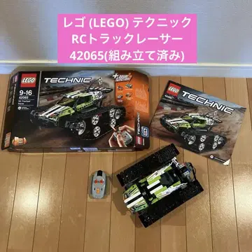 레고 (LEGO) 테크닉 RC 트랙 레이서 42065 (조립 완료)