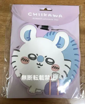 치이카와 (먼작귀) 러기지 태그 백 태그 네임택 모몽가